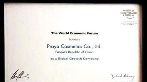 美丽“联合国”俄罗斯·专享会全球成长之路