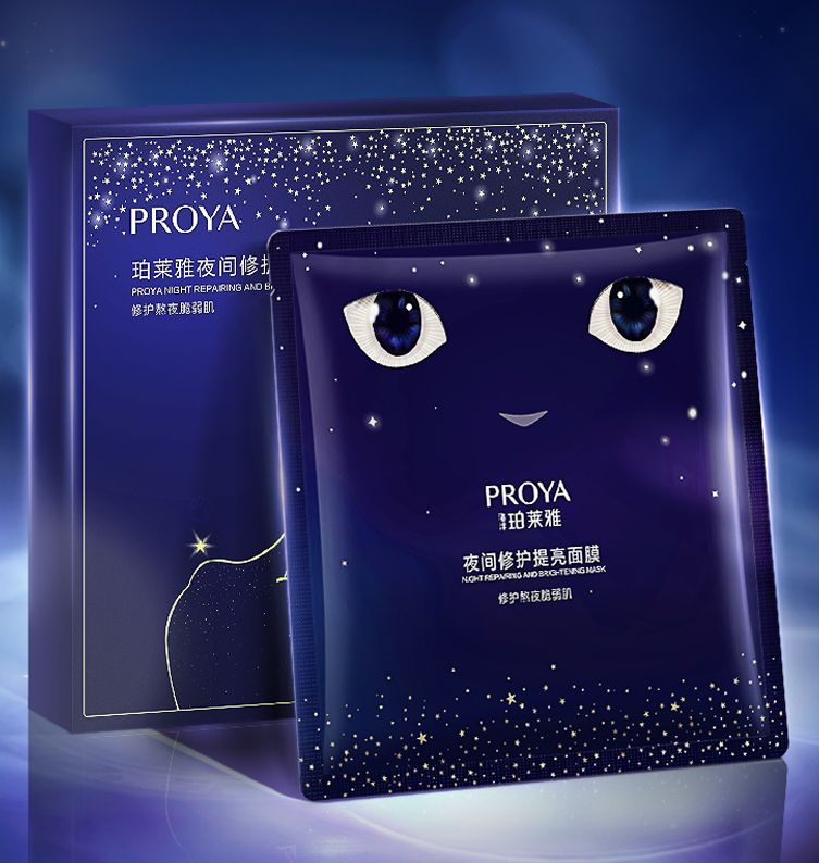 俄罗斯·专享会夜间修护提亮面膜